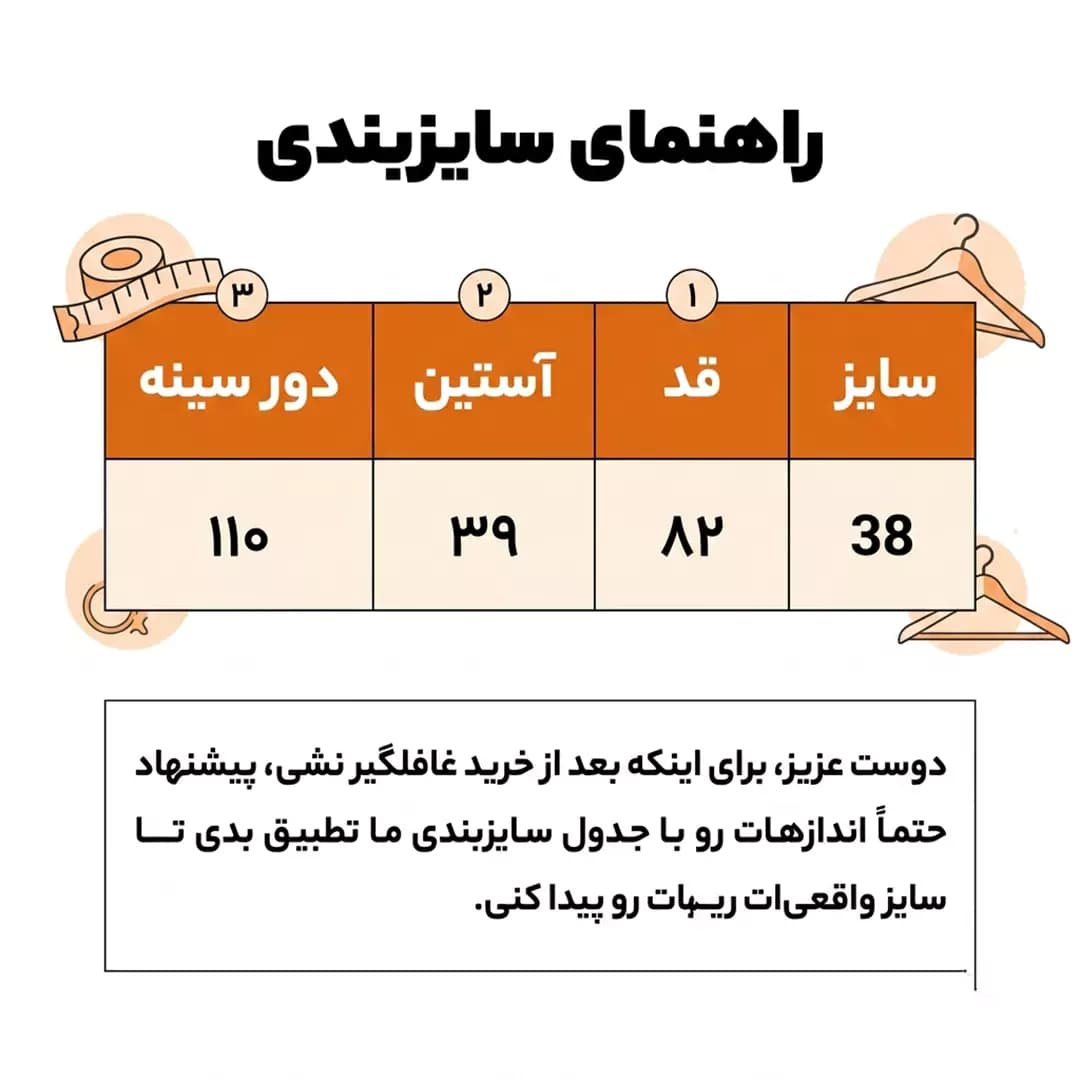 شومیز کیمونو کوتاه لینن کمربنددار مدل 55797 — تصویر ۲