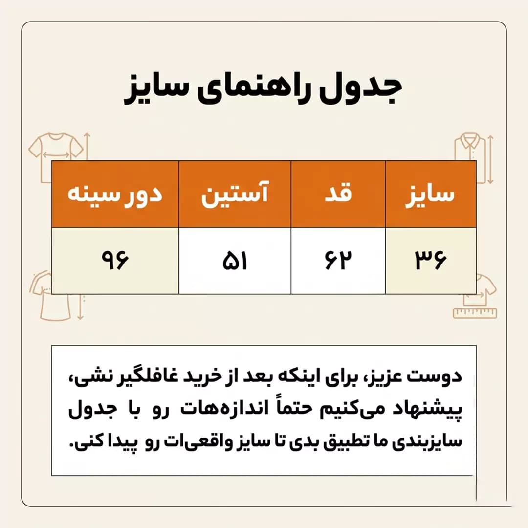 بلوز سفید یقه گرد زنانه مجلسی مکس مدل 55754 — تصویر ۳