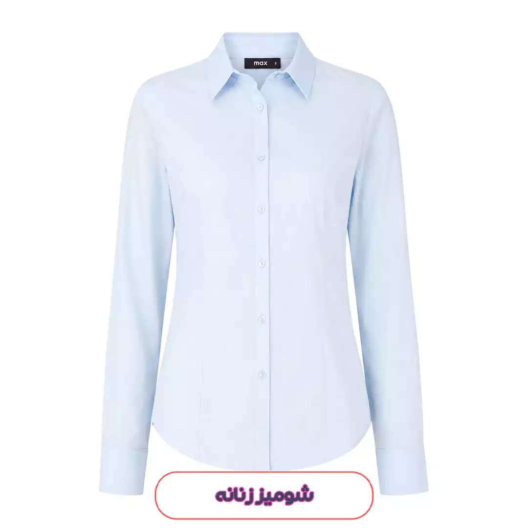 شومیز نخی دکمه دار آبی روشن مکس آستین بلند مدل 55706