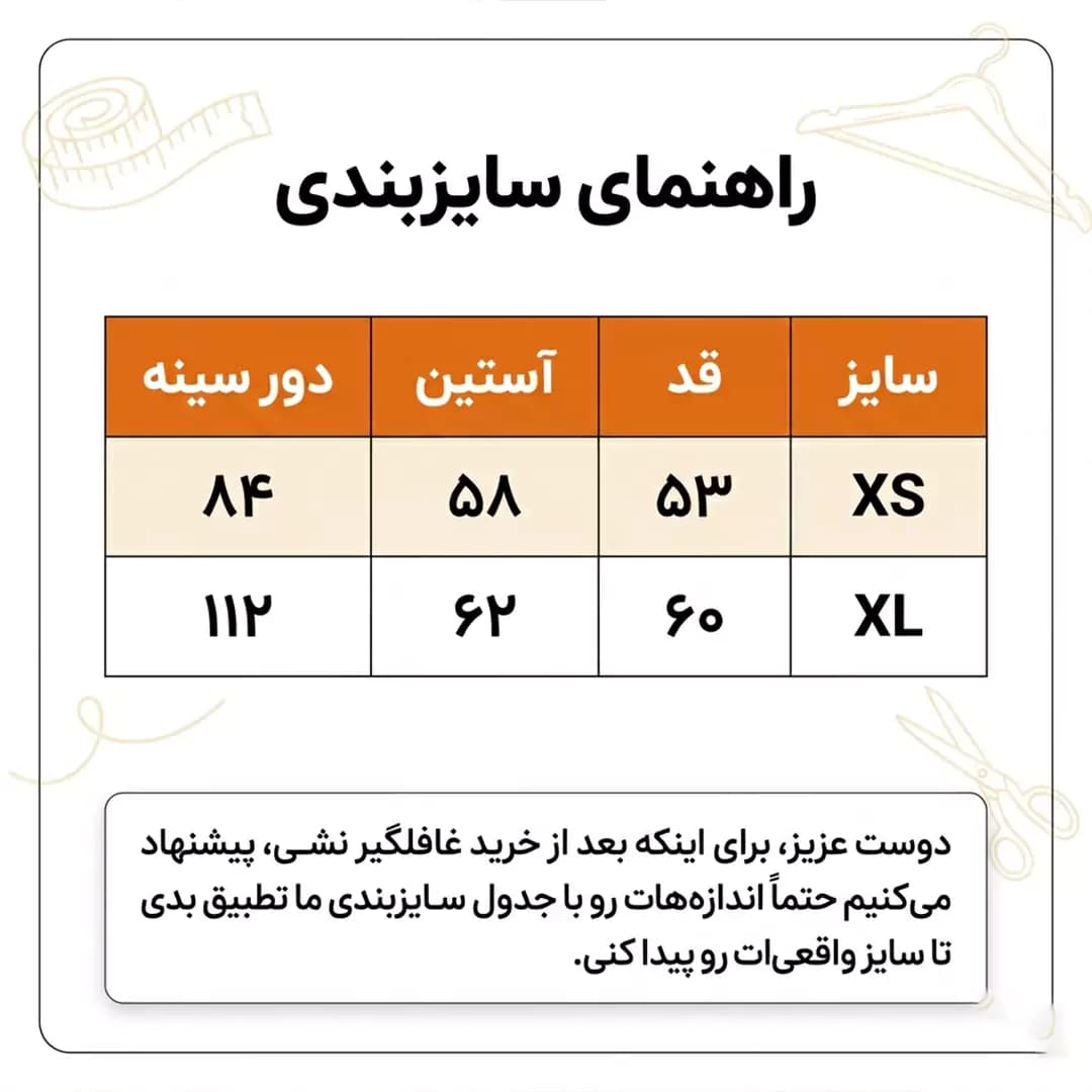 بلوز آستین بلند زنانه شیک اسپلش مدل 55659 — تصویر ۲