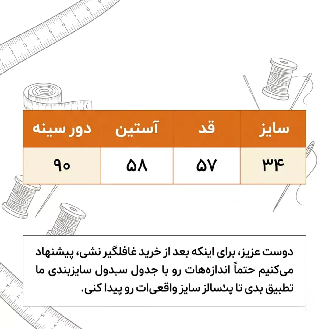 شومیز حریر کرپ یقه کراواتی گلدار مدل مجلسی 55534 — تصویر ۲