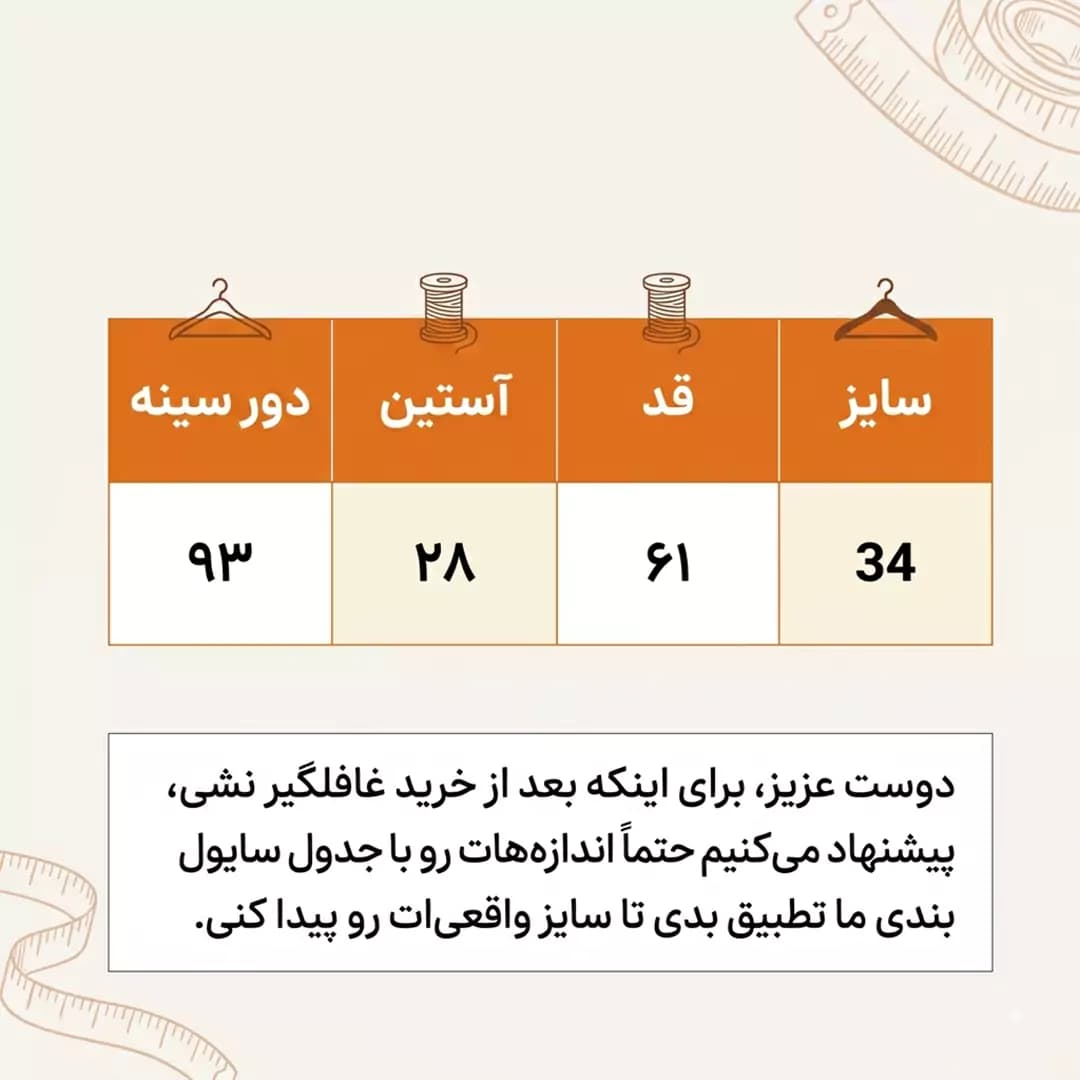 بلوز حریر آستین کوتاه مجلسی مکس مدل حریر 55464 — تصویر ۲