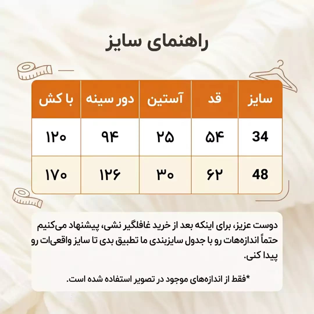 بلوز مجلسی آستین کوتاه زنانه مکس مدل 55431 — تصویر ۲
