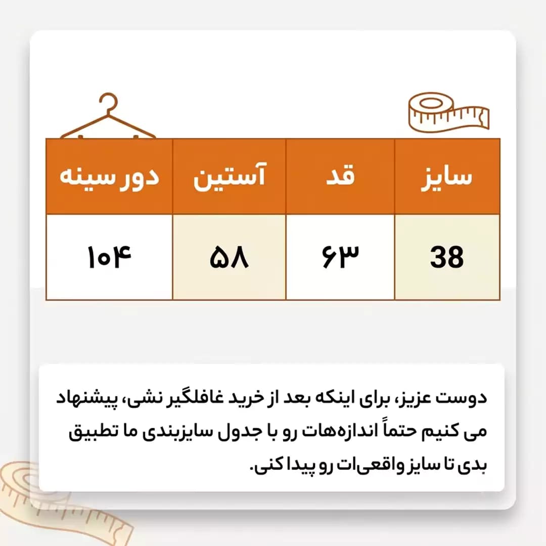 شومیز یقه مردانه آبی و سفید مکس مدل 55408 — تصویر ۲