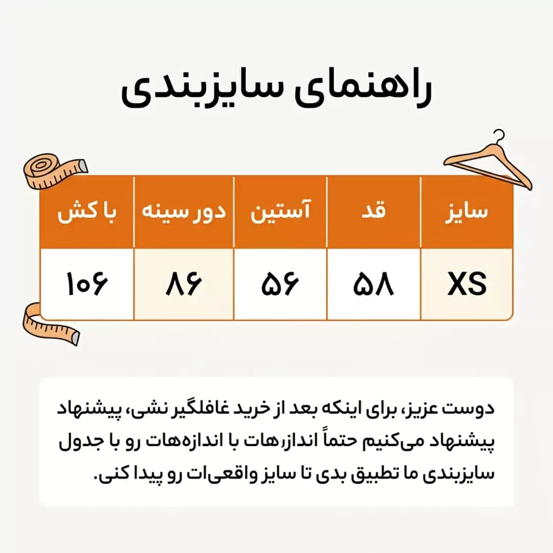بلوز پلیسه گلدار یقه گرد زنانه مکس آستین بلند 55374 — تصویر ۲