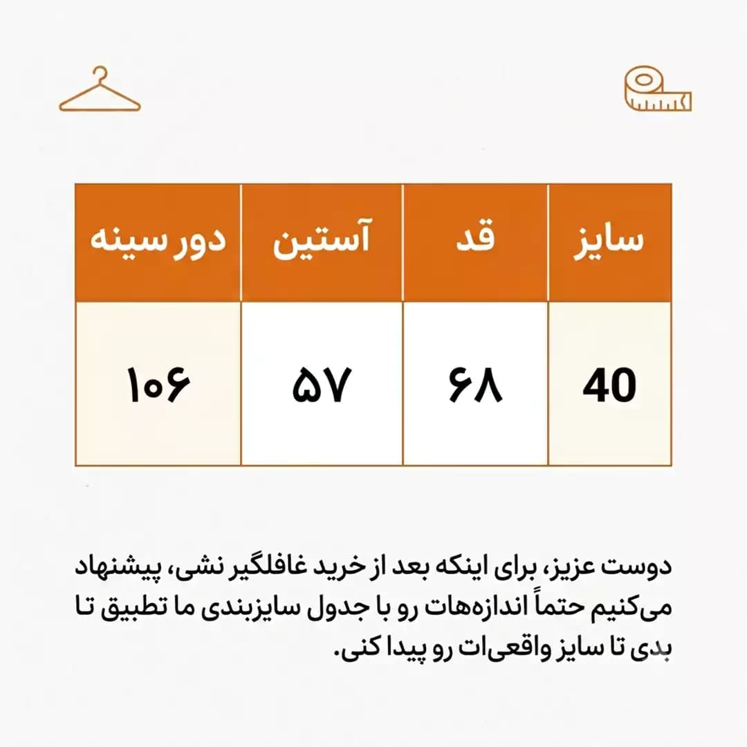 شومیز طرح دار ابروبادی زنانه مکس مدل 55360 — تصویر ۲