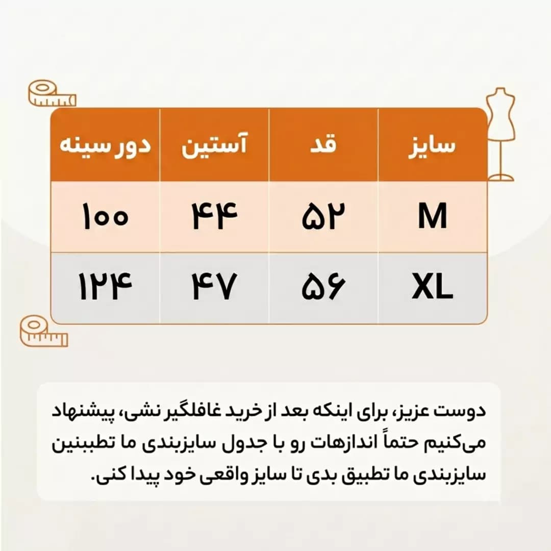 شومیز خامه دوزی جلو گره ای زنانه مکس نخی دکمه دار مدل 55336 — تصویر ۲