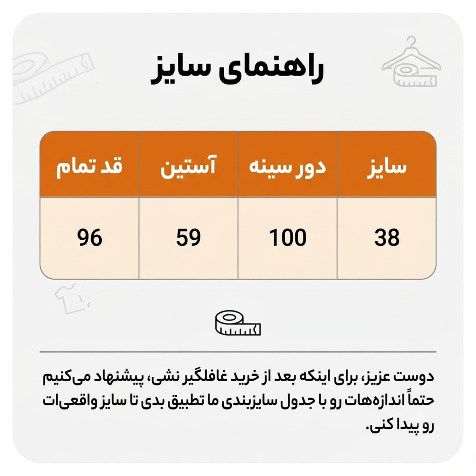 مدل تونیک تابستانه بلند دکمه‌دار مکس مدل 54555 — تصویر ۲