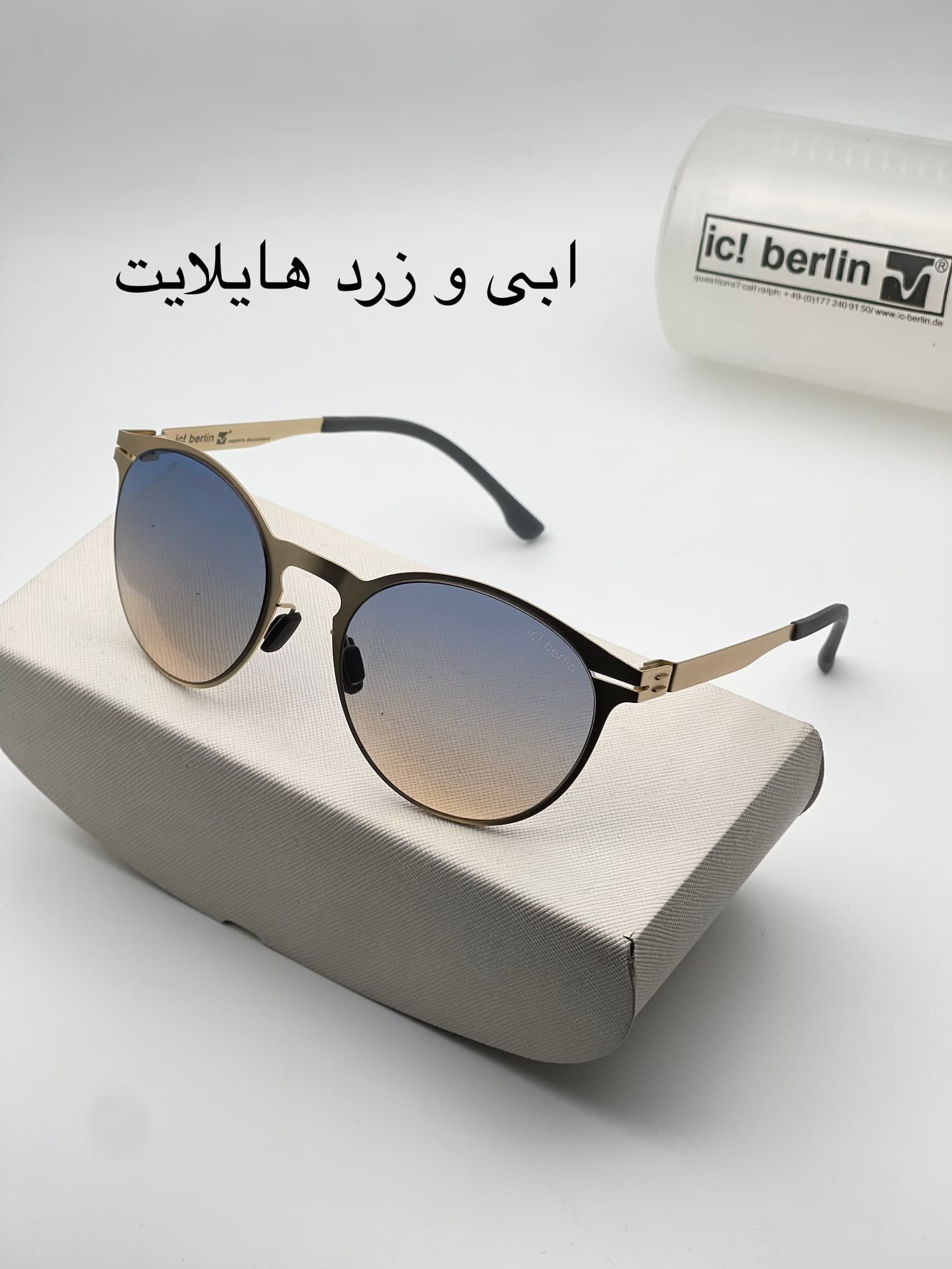 عینک ایس برلین کد ۸۰۳۷ — تصویر ۵