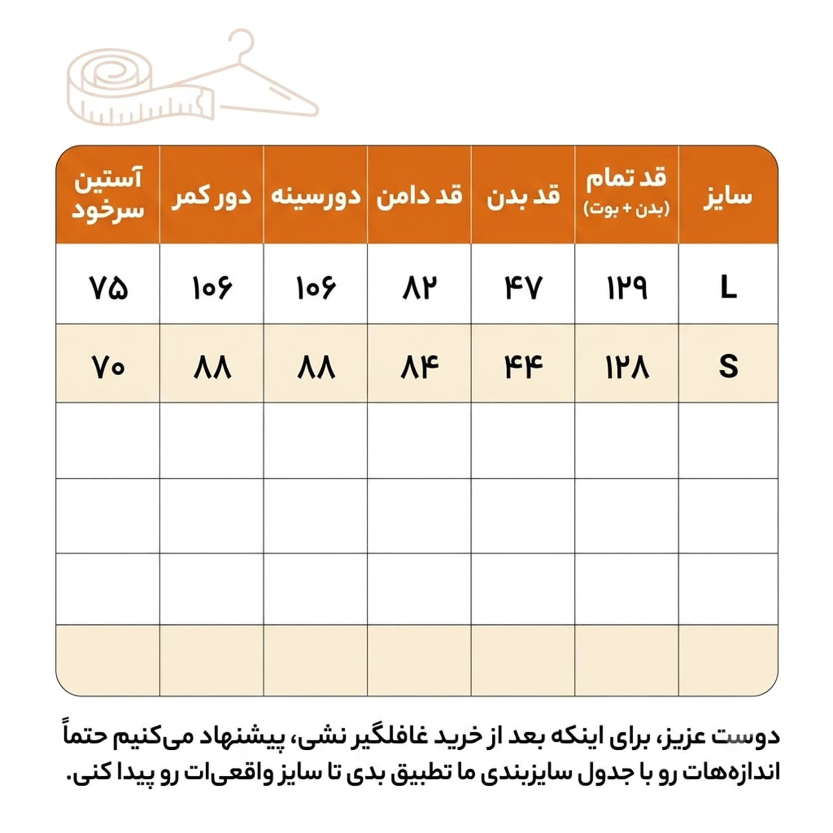 پیراهن بلند کمربنددار زنانه آبی آسمانی اسپلش مدل 54301 — تصویر ۲