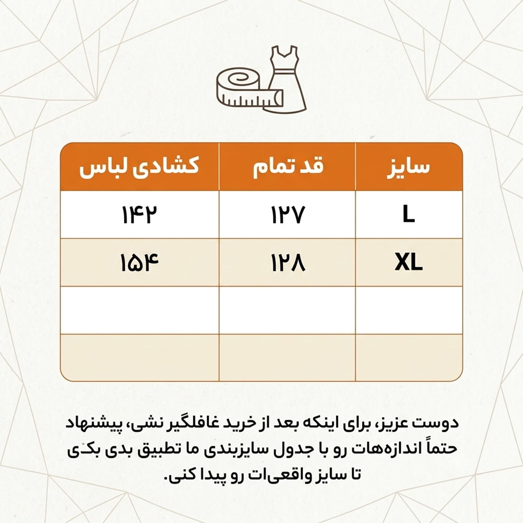 مانتو ساحلی ساتن گلدار سبز زنانه بلند Splash مدل 54174 — تصویر ۲