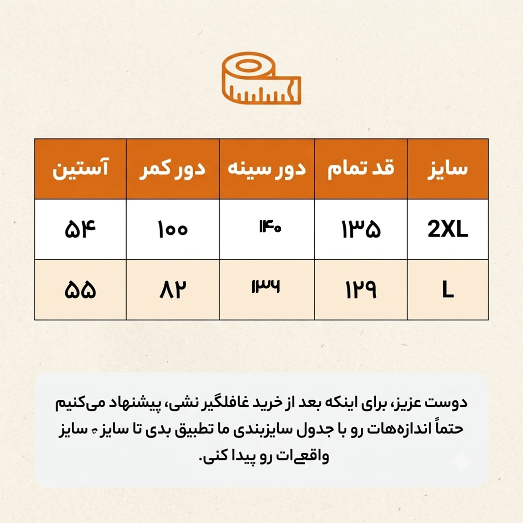 پیراهن ساحلی خنک گلدار اسپلش مدل 53832 — تصویر ۲