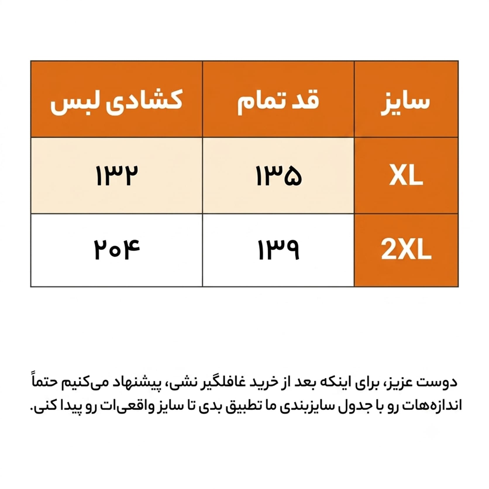 پیراهن ساحلی زنانه بلند آستردار حریر اسپلش مدل 53810 — تصویر ۲