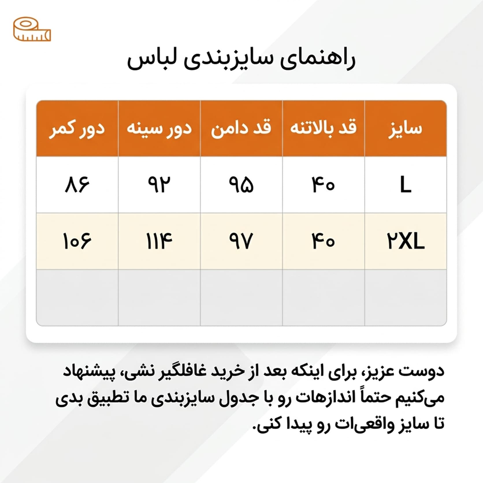 پیراهن صورتی زنانه دانتل بلند اسپلش مدل 53551 — تصویر ۲