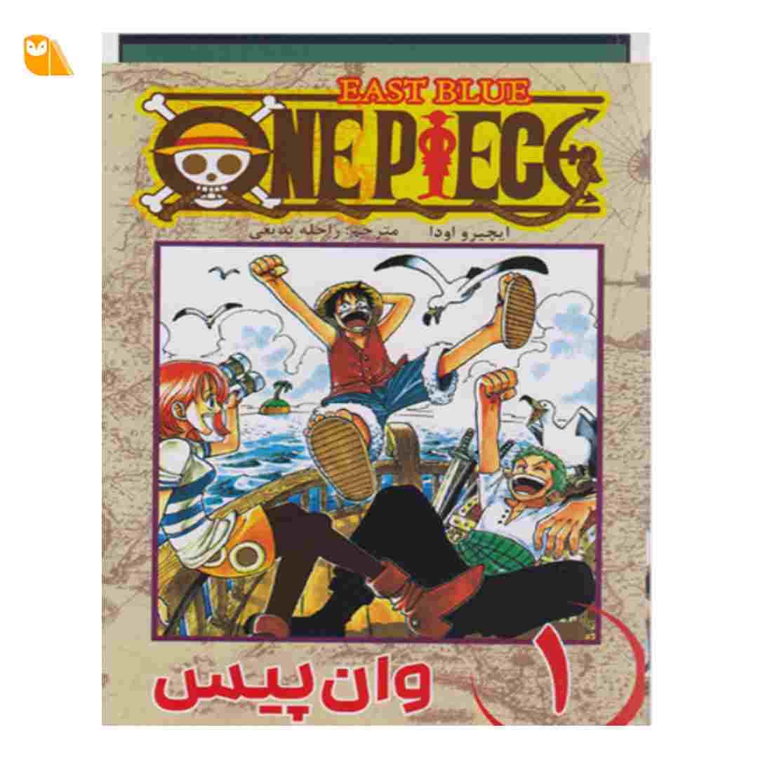 مانگا وان پیس جلد 1