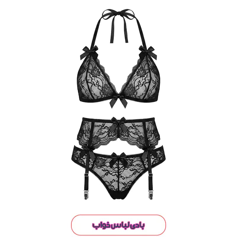 ست لباس خواب دانتل مشکی زنانه 3 تکه SHEIN مدل 53381