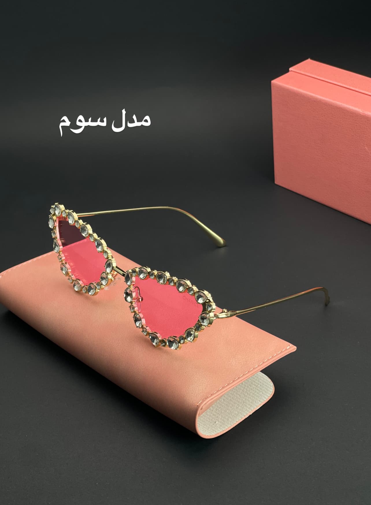 عینک های نگین دار — تصویر ۴