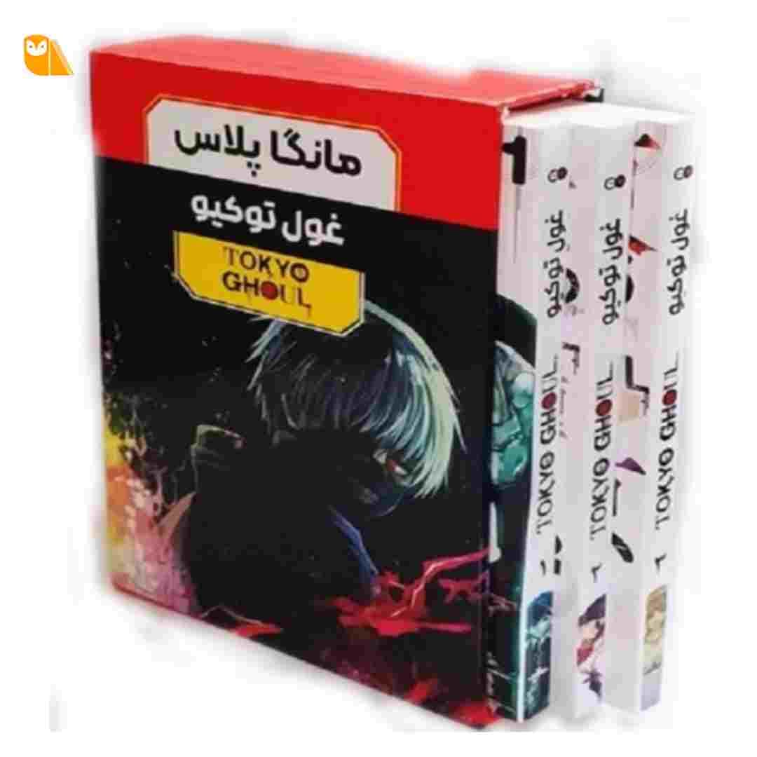 مجموعه سه جلدی مانگا غول توکیو (باقاب)