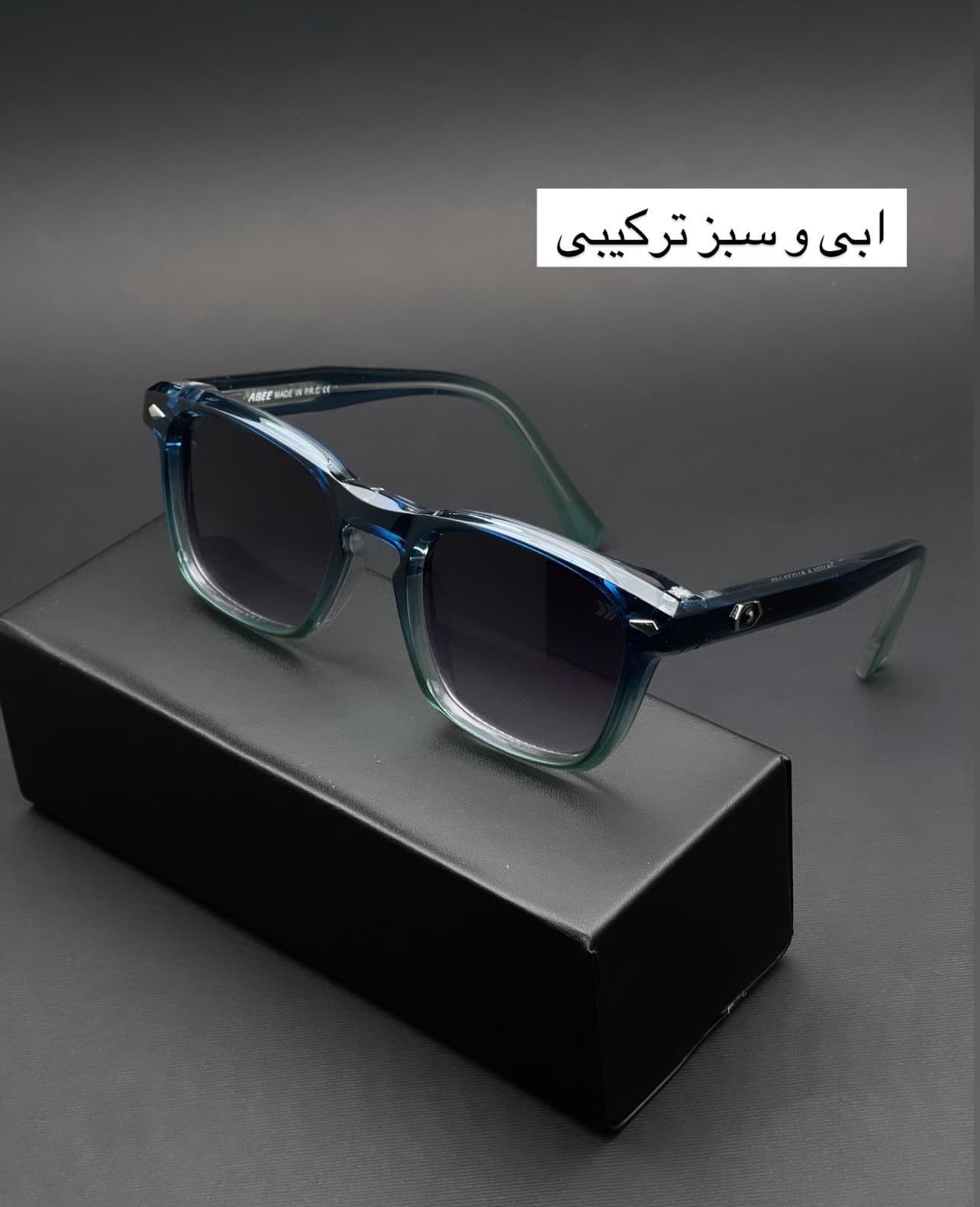 عینک ABEE کد ۵ ( دسته سیم کشی شده ) — تصویر ۳