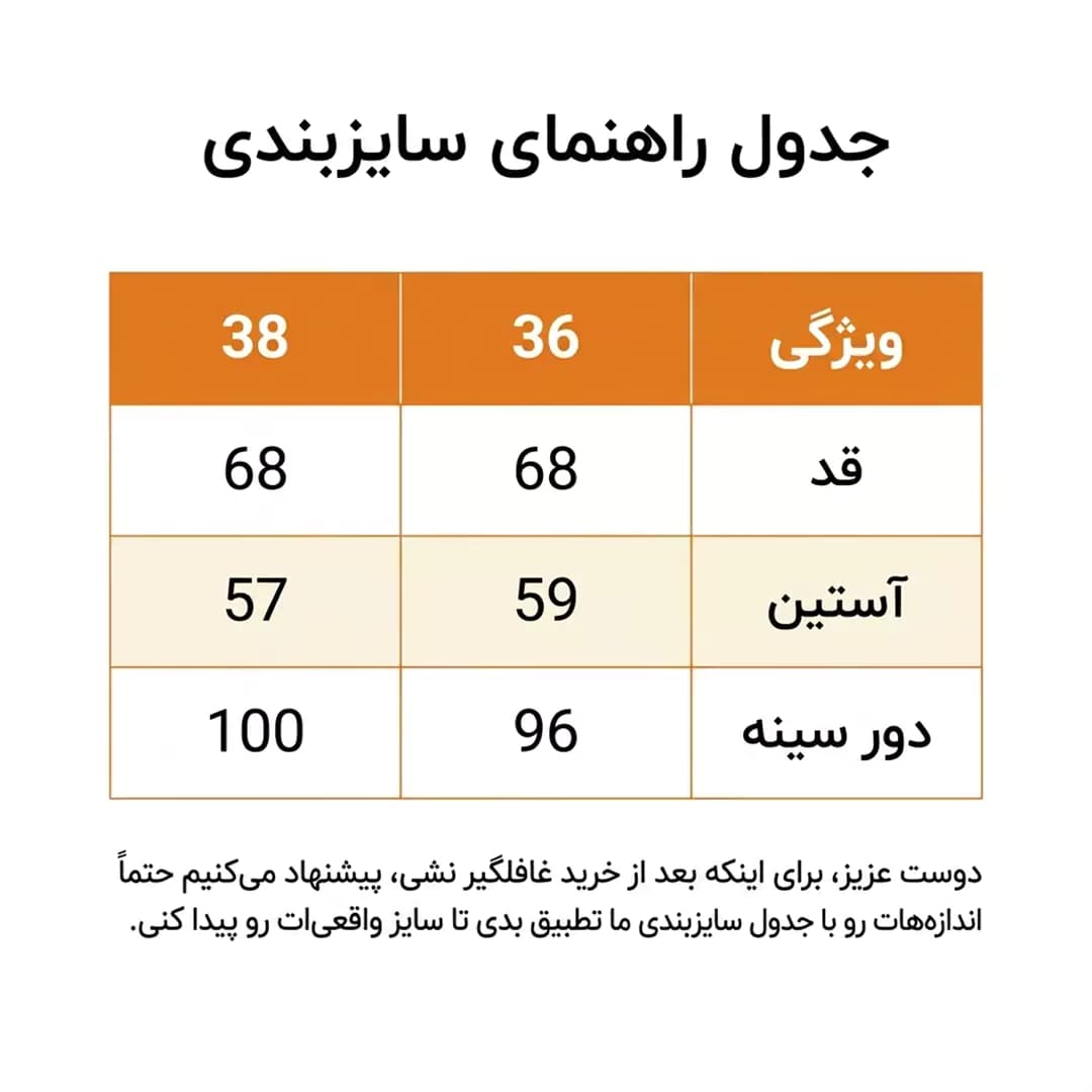 شومیز ساتن رنگی مجلسی آستین بلند یقه برگردان مکس مدل 47533 — تصویر ۸