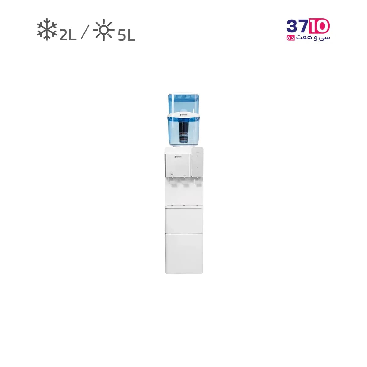 آبسردکن و یخ‌ساز بنس مدل BW-S656 — تصویر ۴