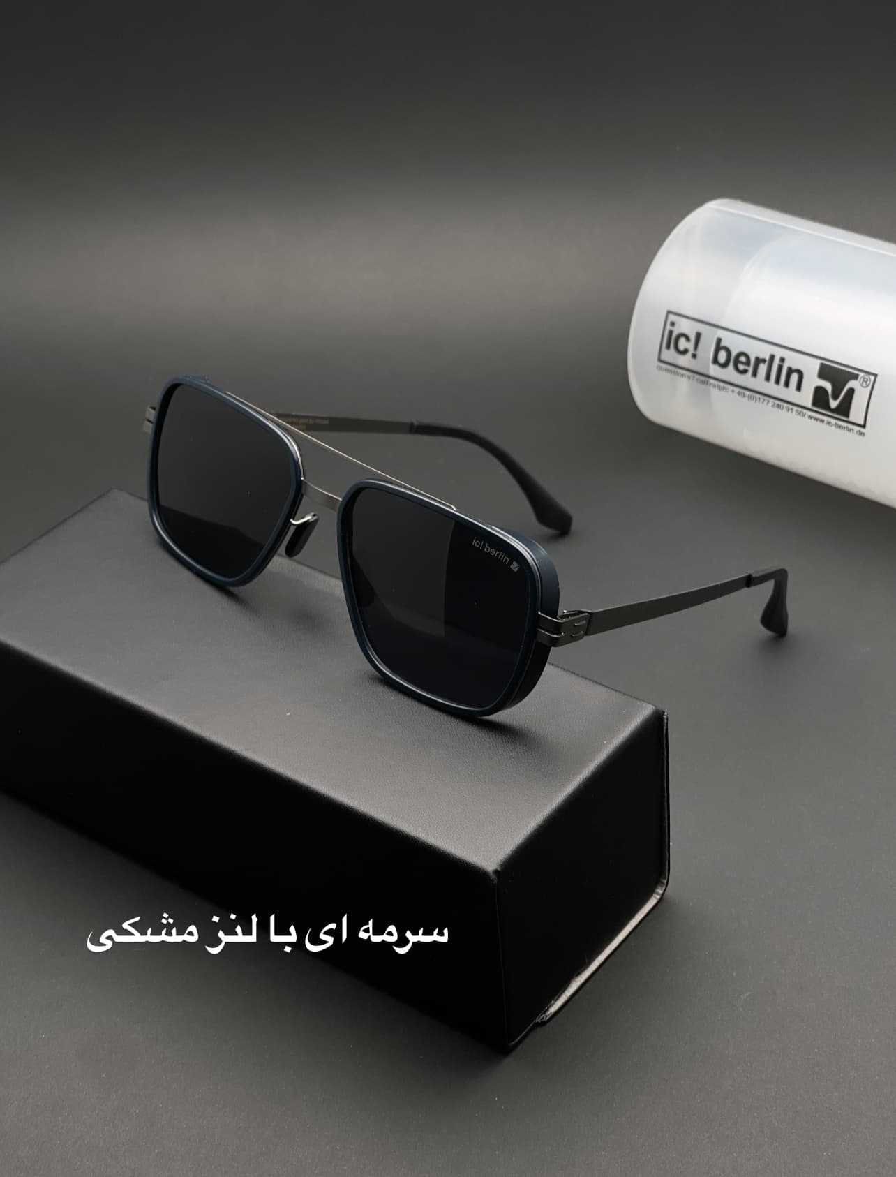 عینک ایس برلین کد ۹۲۶۲ نشکن و پلاریزه — تصویر ۶