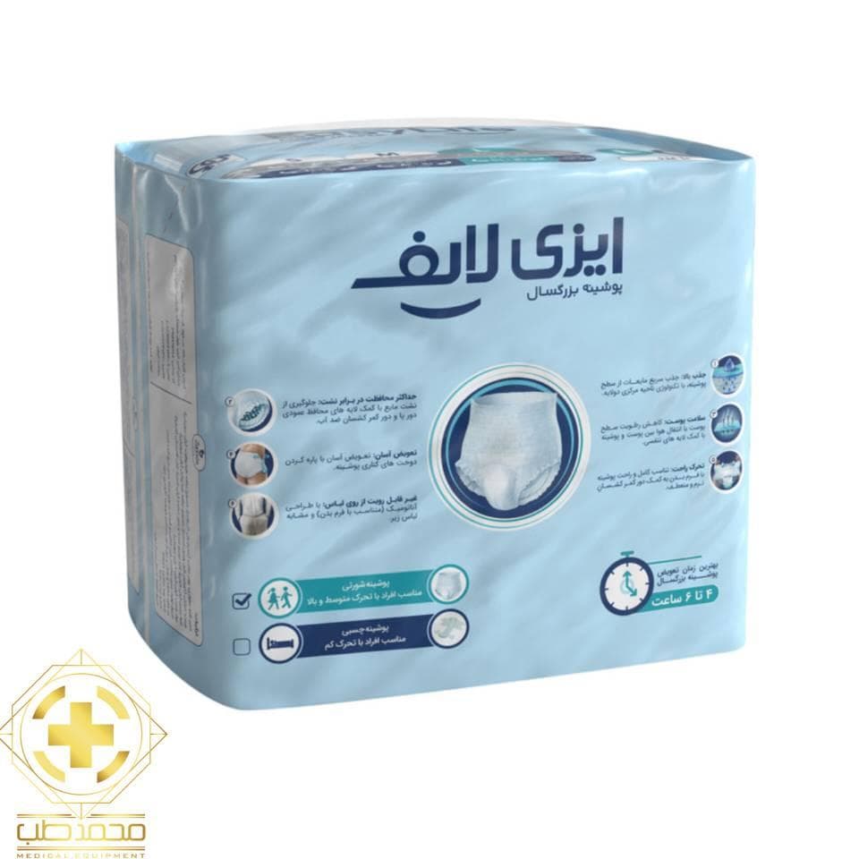 پوشینه شورتی بزرگسال ایزی لایف سایز بزرگ (L) بسته 10 عددی — تصویر ۲