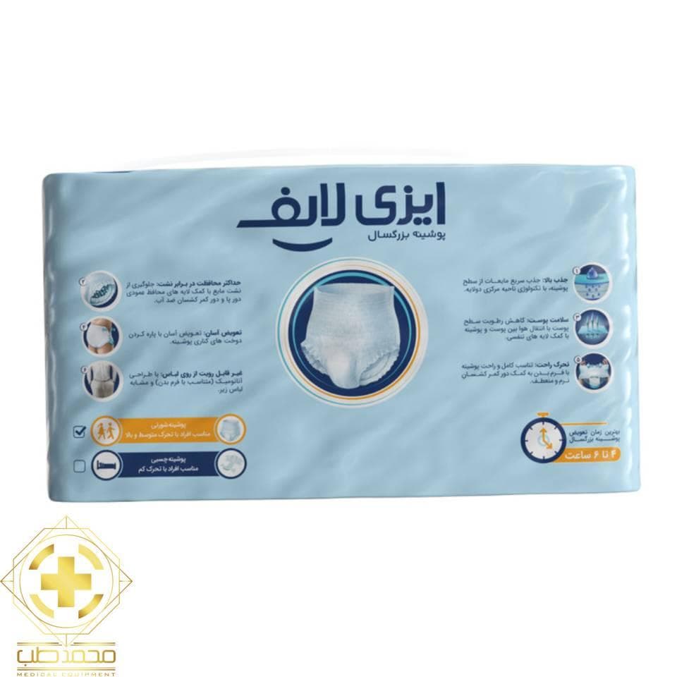پوشینه شورتی بزرگسال ایزی لایف سایز کوچک (S) بسته 14 عددی — تصویر ۲