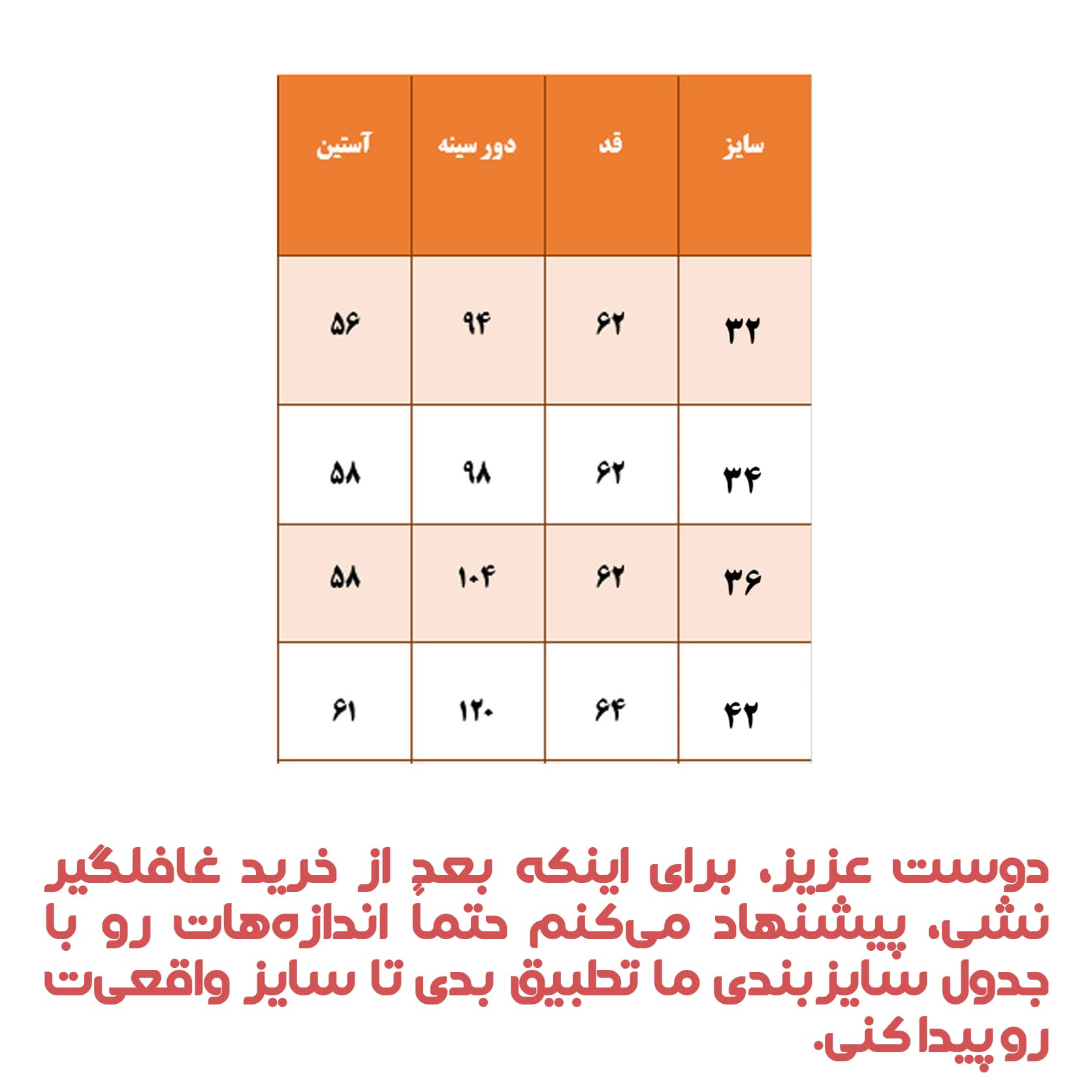 بلوز سفید مجلسی حریر یقه ایستاده مدل 46020 — تصویر ۵