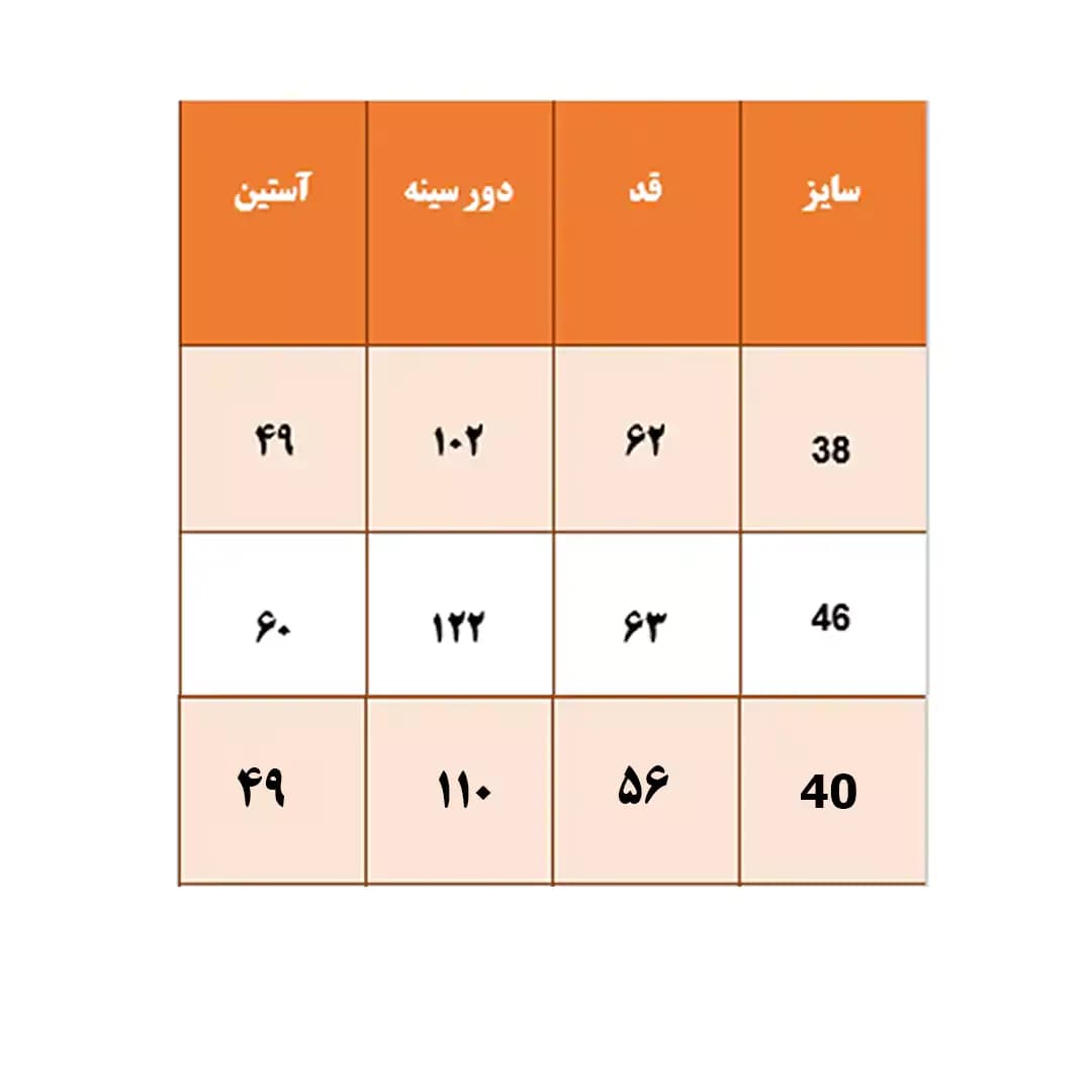 شومیز سفید یقه ب ب مدل کتان دکمه‌ای 45585 — تصویر ۲