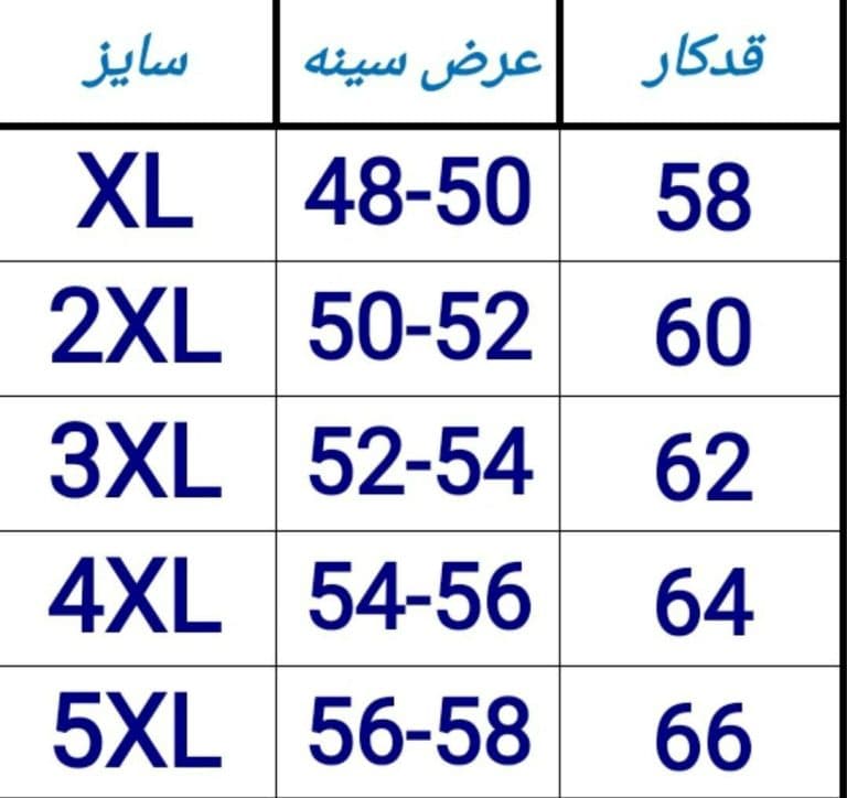 تیشرت نیم زیپ زنانه تابستانه Super Fashion مدل Kaisike — تصویر ۶
