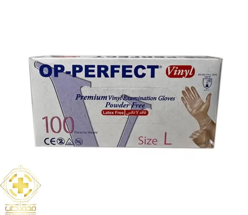 دستکش وینیل اپی پرفکت بسته ۱۰۰ عددی سایز لارج