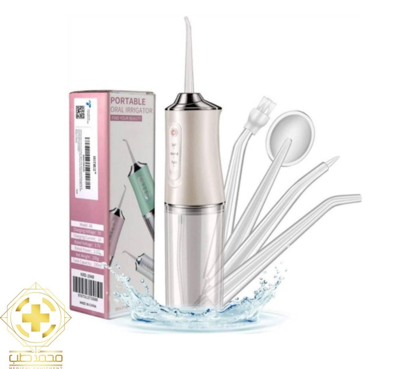 واترجت دندان پرتابل (Oral Irrigator)
