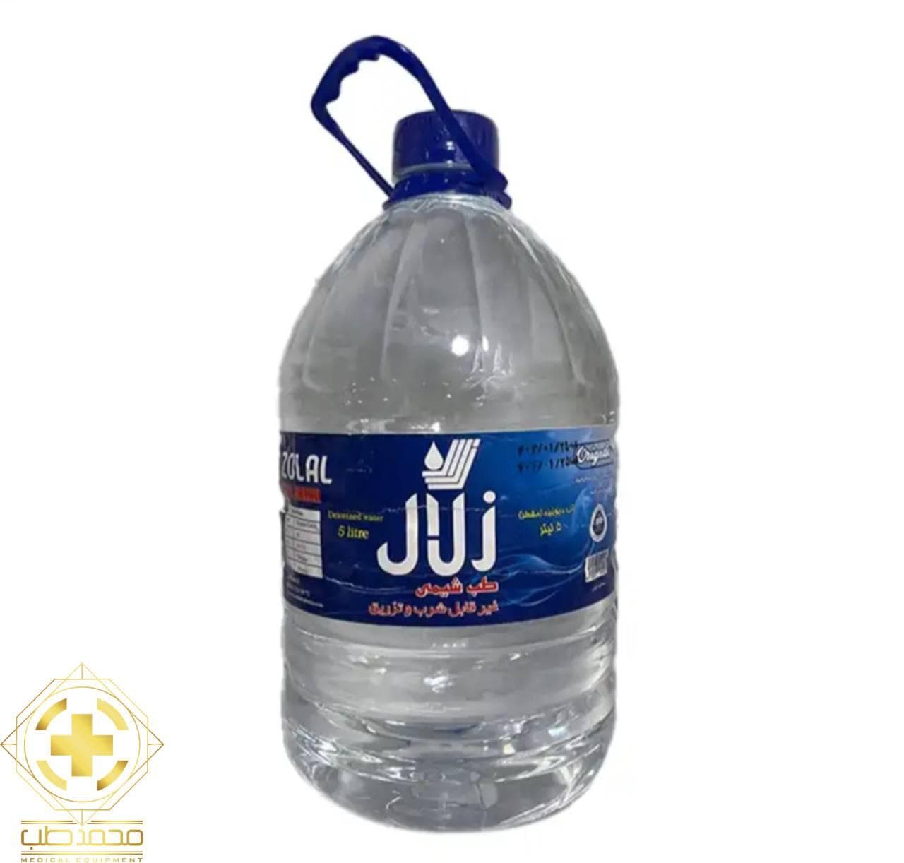 آب مقطر ( آب دیونیزه ) برند زلال 5 لیتری 3 بار تقطیر