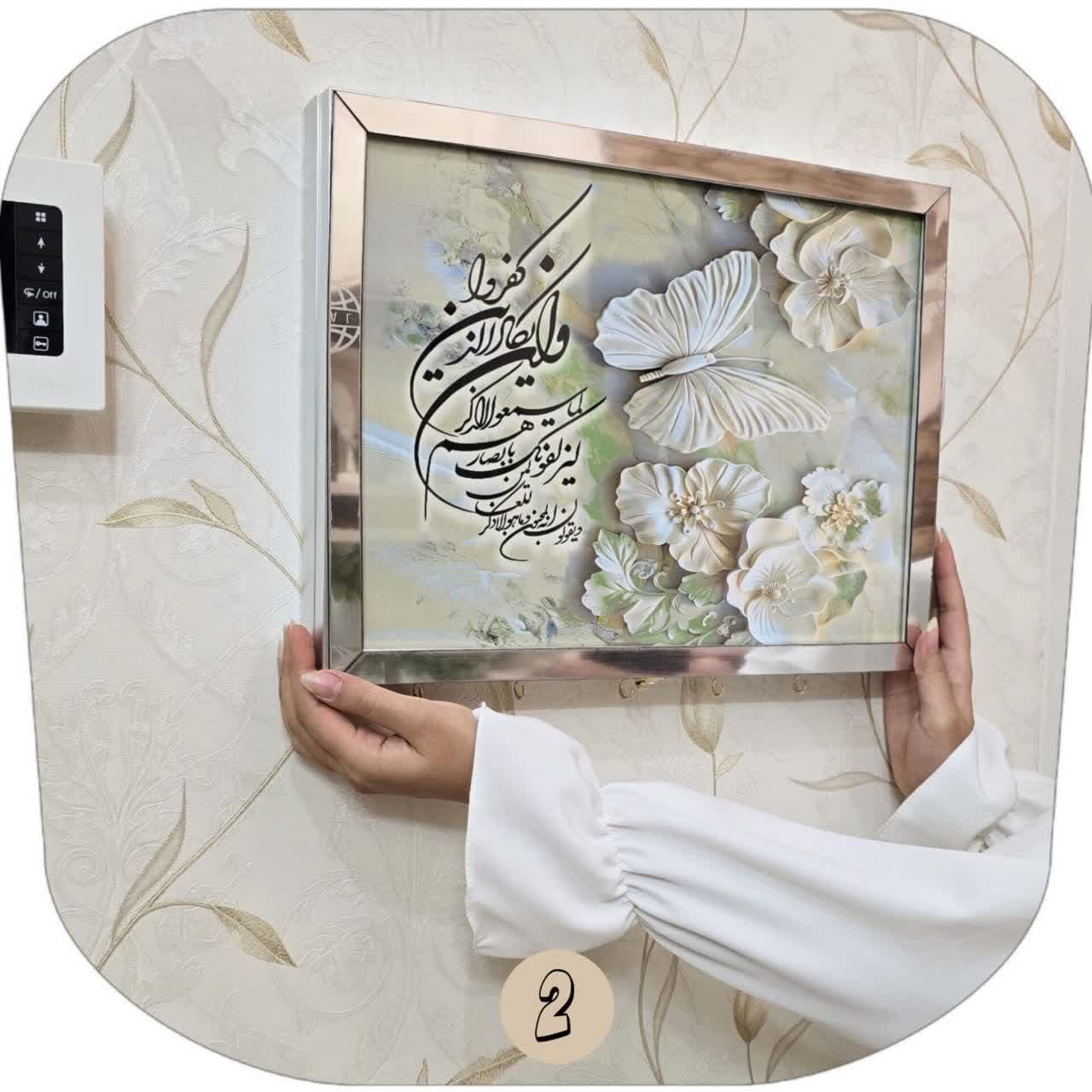 کاور فیوز (10 طرح متنوع B) — تصویر ۲