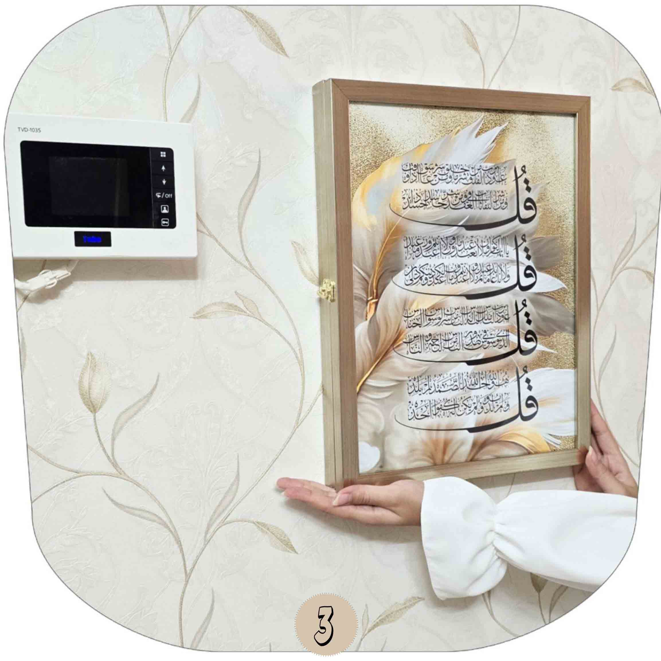 کاور فیوز (10 طرح متنوع A) — تصویر ۳