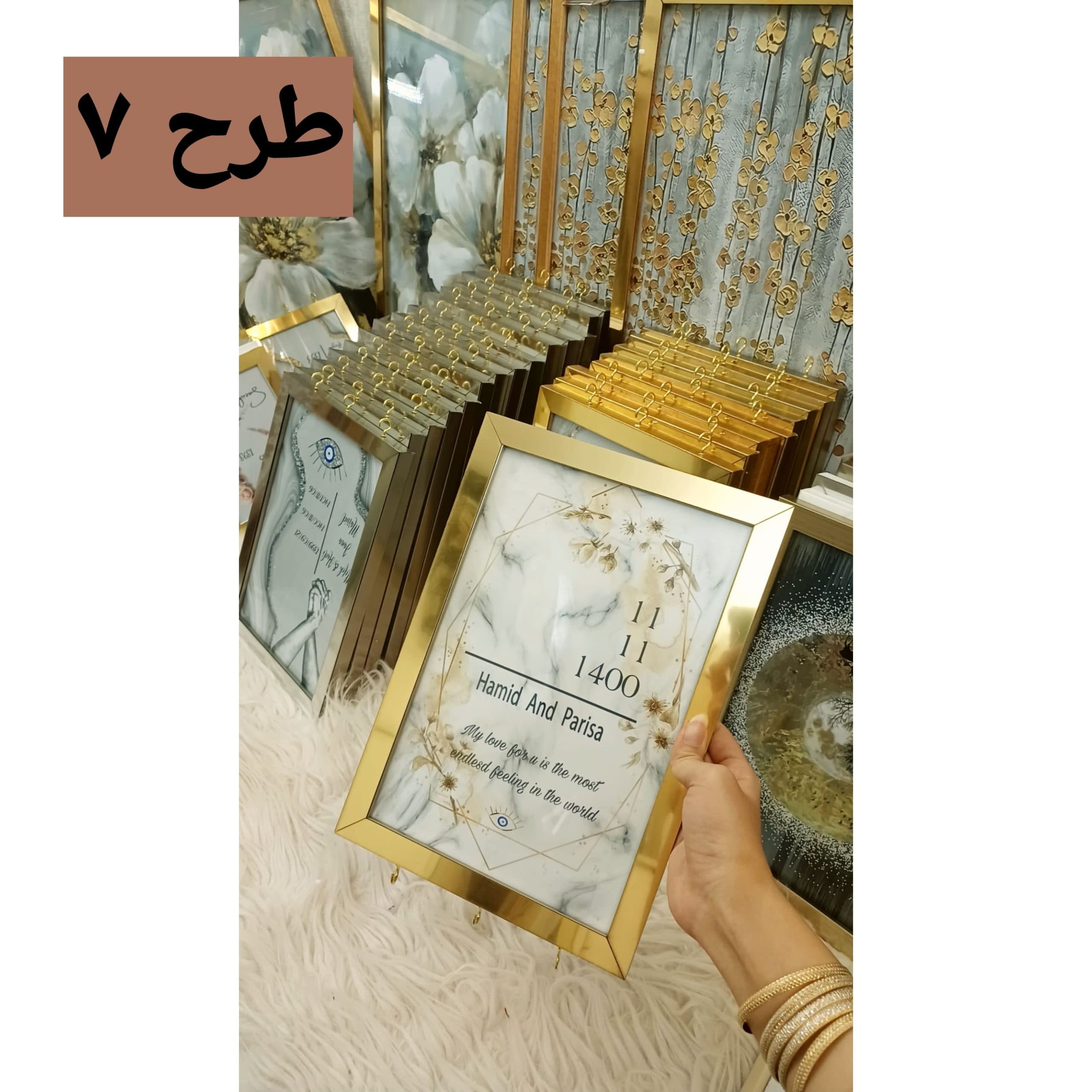 جاکلیدی خاطره — تصویر ۸