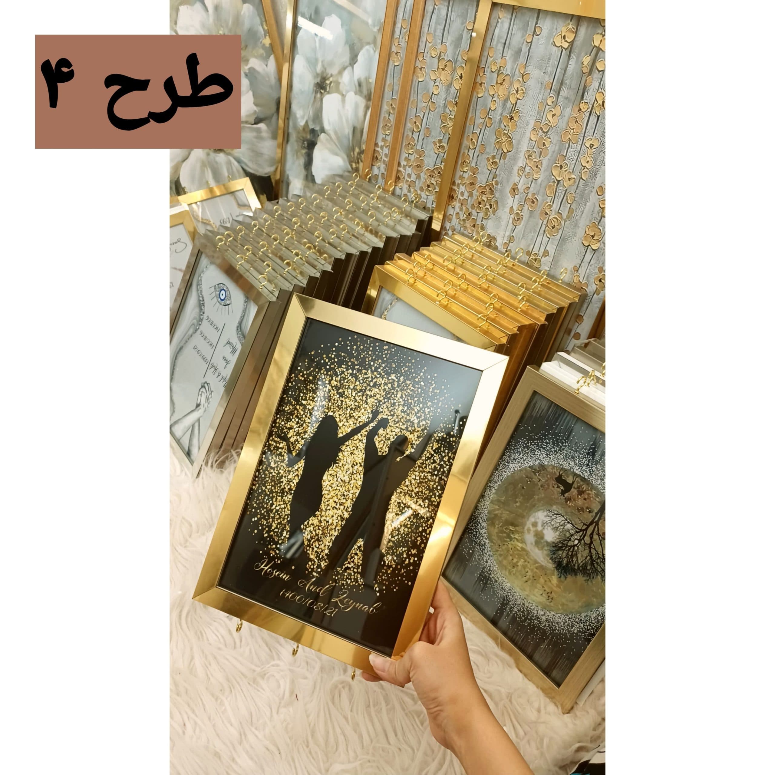 جاکلیدی خاطره — تصویر ۵