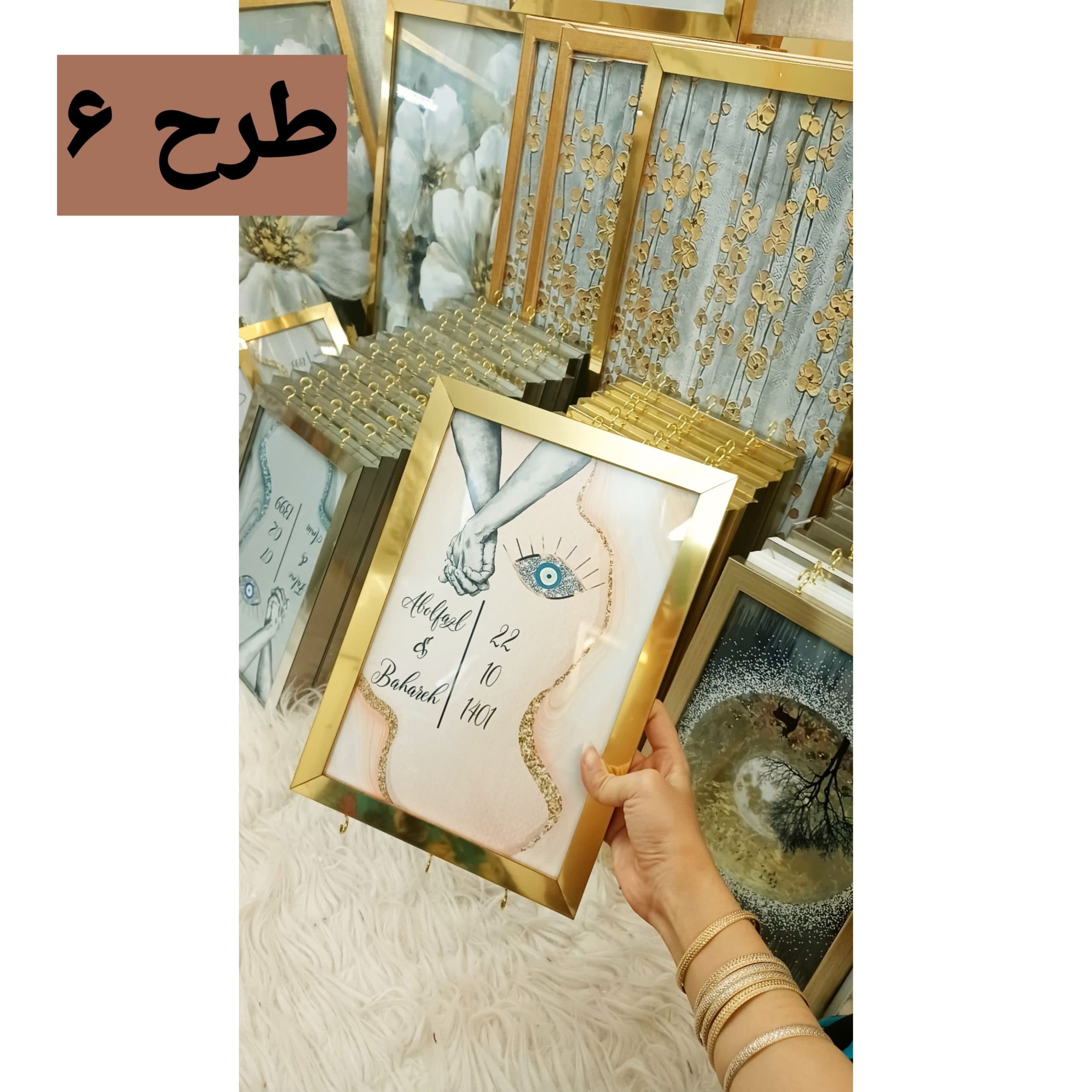 جاکلیدی خاطره — تصویر ۷