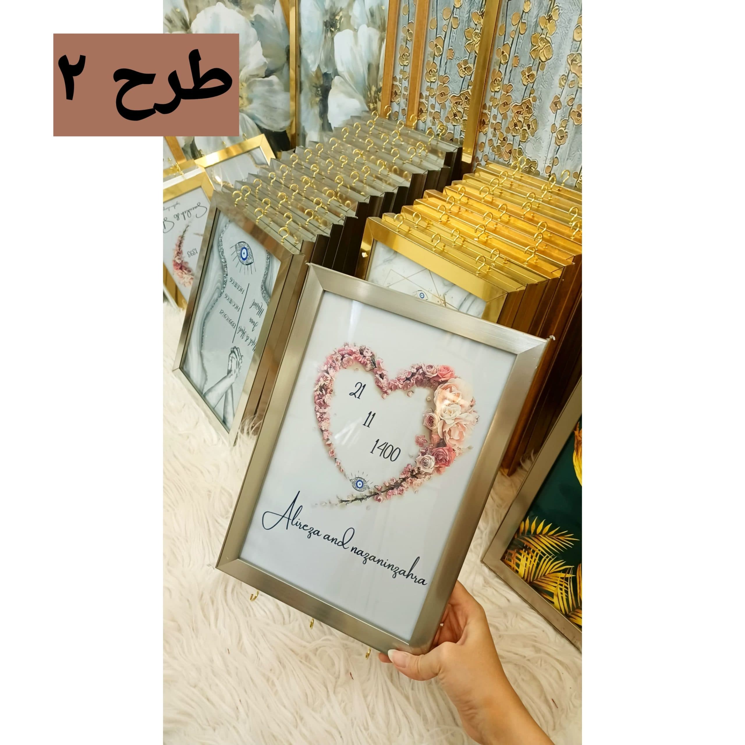 جاکلیدی خاطره — تصویر ۳