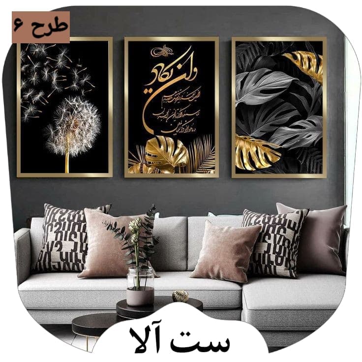 42 طرح پرطرفدار — تصویر ۷