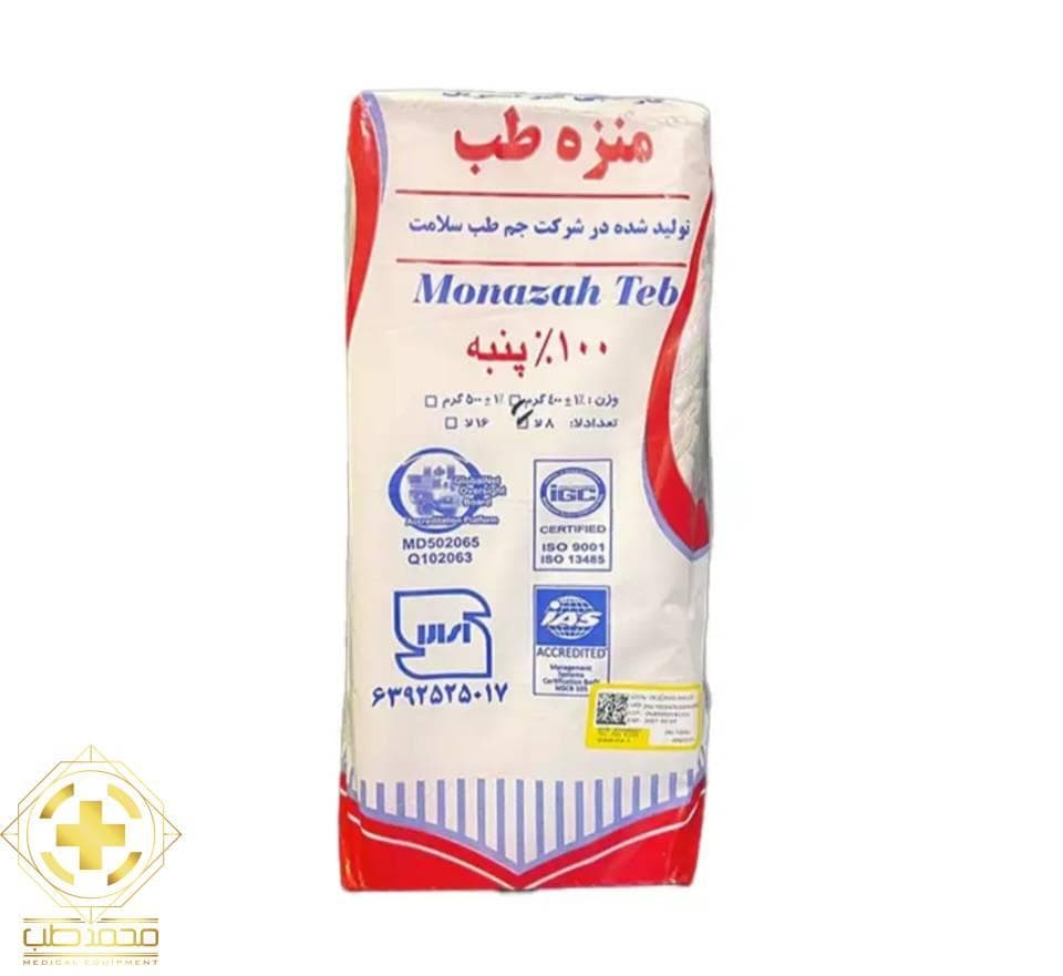 گاز غیر استریل ۴۰۰ گرمی منزه طب ۸ لایه