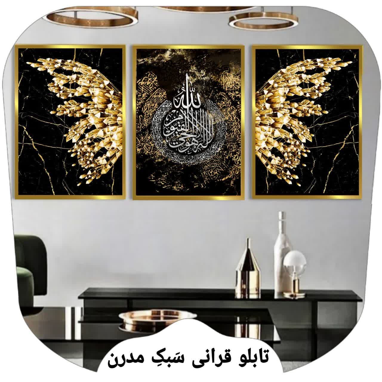 تابلو دکوراتیو 3تکه طرح پروانه طلایی مشکی