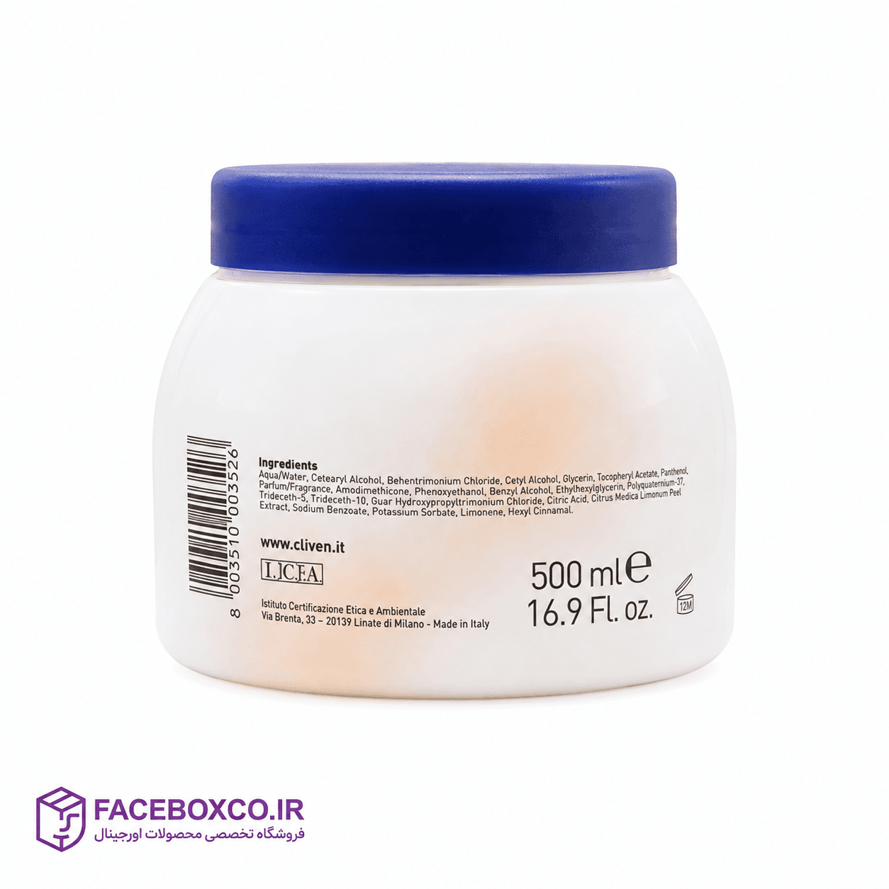 ماسک مو ویتامینه و بازسازی کننده کلیون 500ml — تصویر ۴