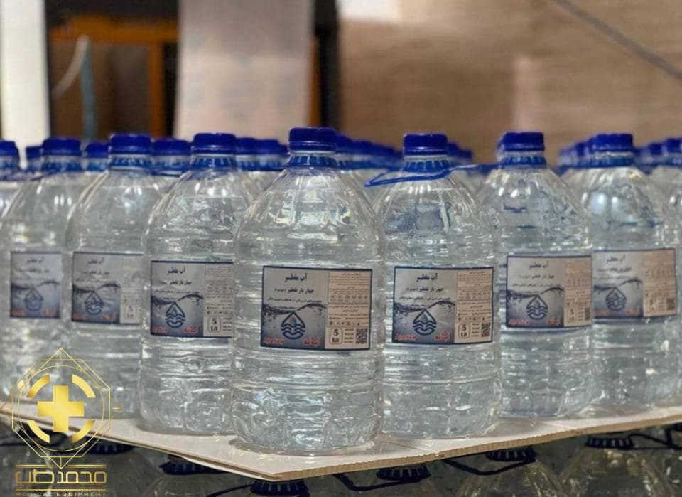 آب مقطر چهار بار تقطیر — تصویر ۲