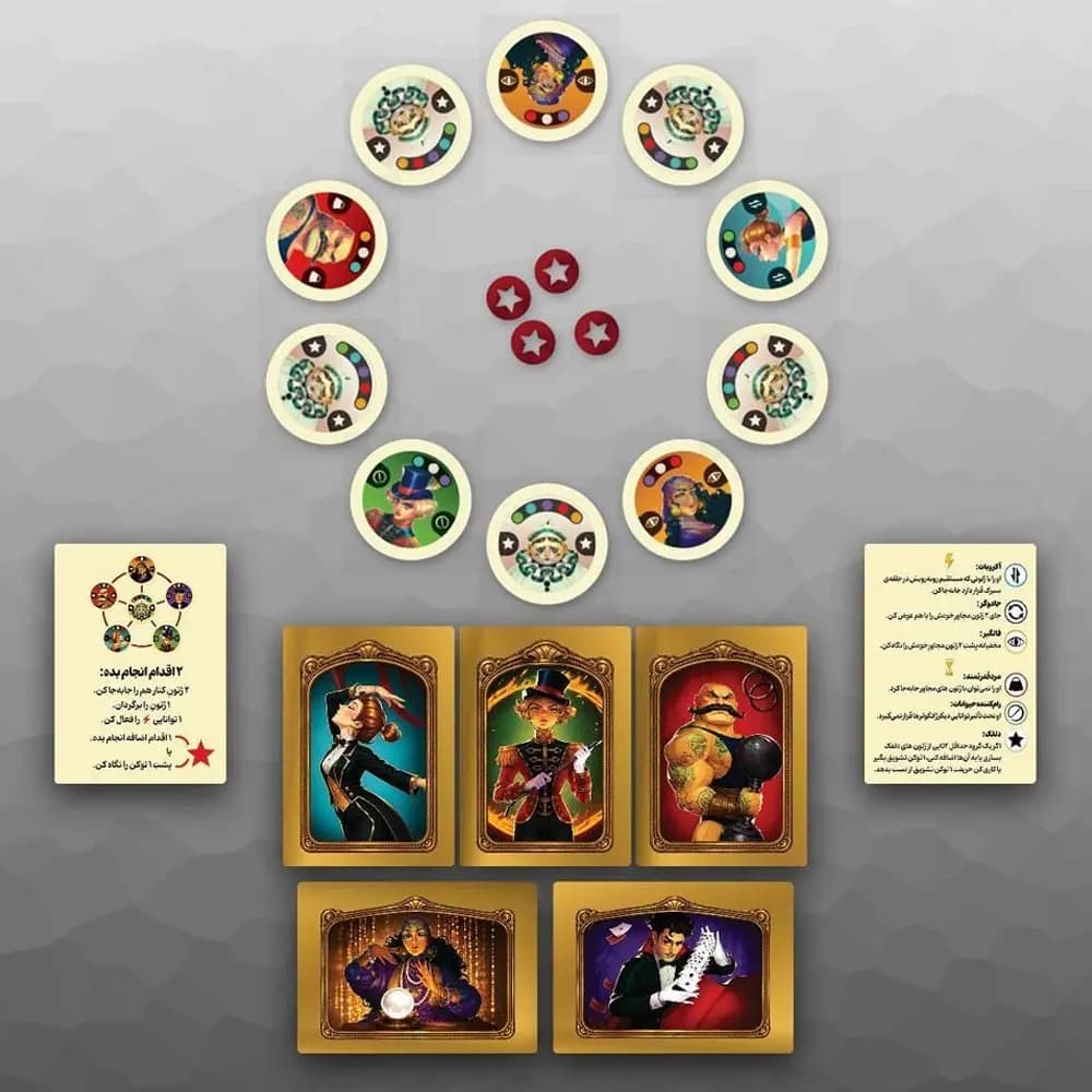 بازی کارناوال (FLIP CIRCUS) — تصویر ۴