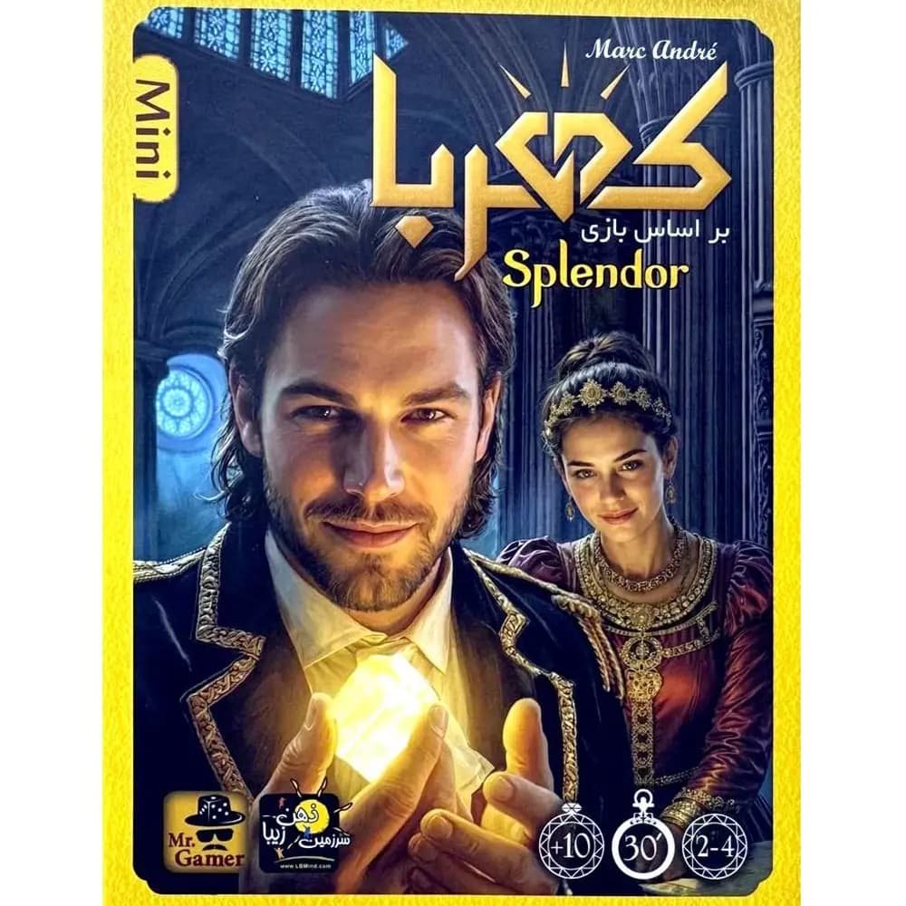 بازی فکری کهربا مینی (Splendor Mini)