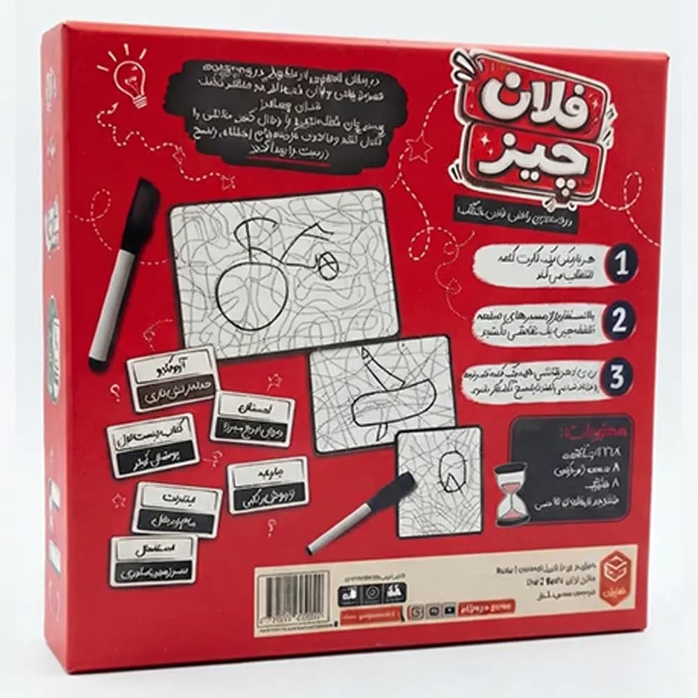 بازی فکری فلان چیز (Krakel Orakel) — تصویر ۲
