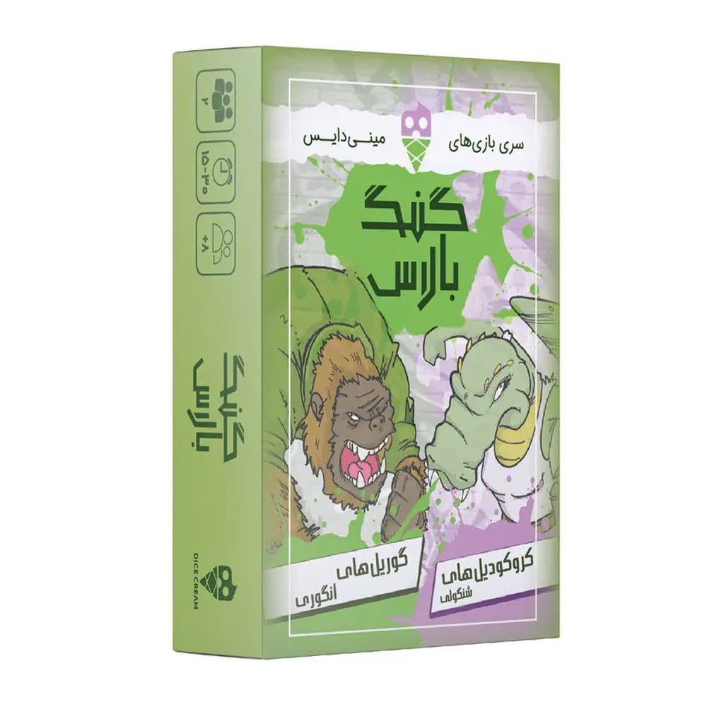 بازی گنگ بالاس (Tag Team) — تصویر ۳