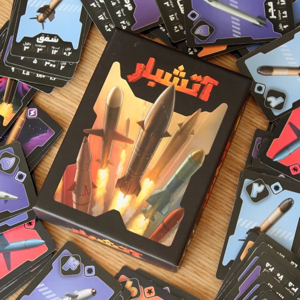 بازی آتشبار — تصویر ۲